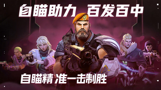 DMA级自瞄功能展示